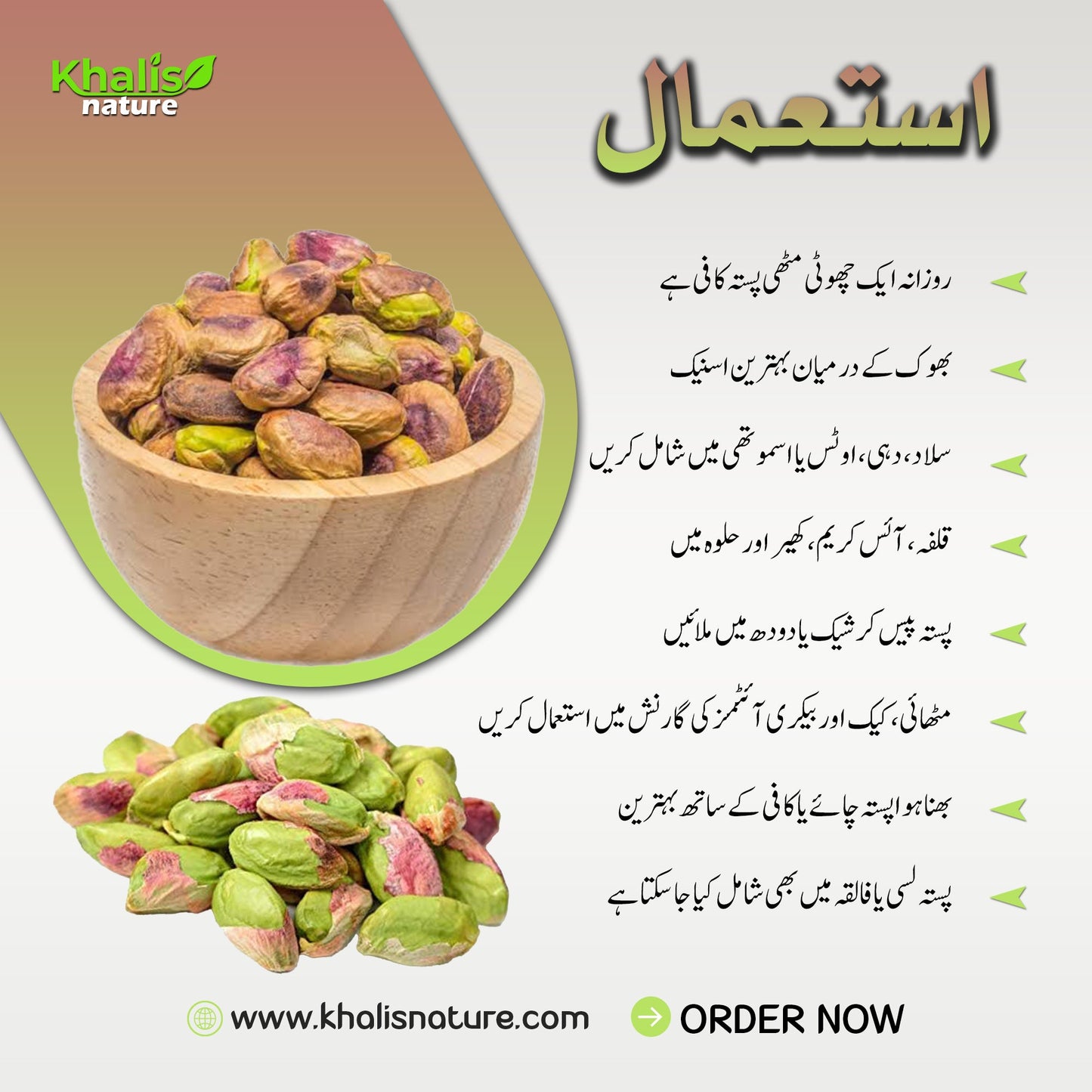 Pistachio Without Shell