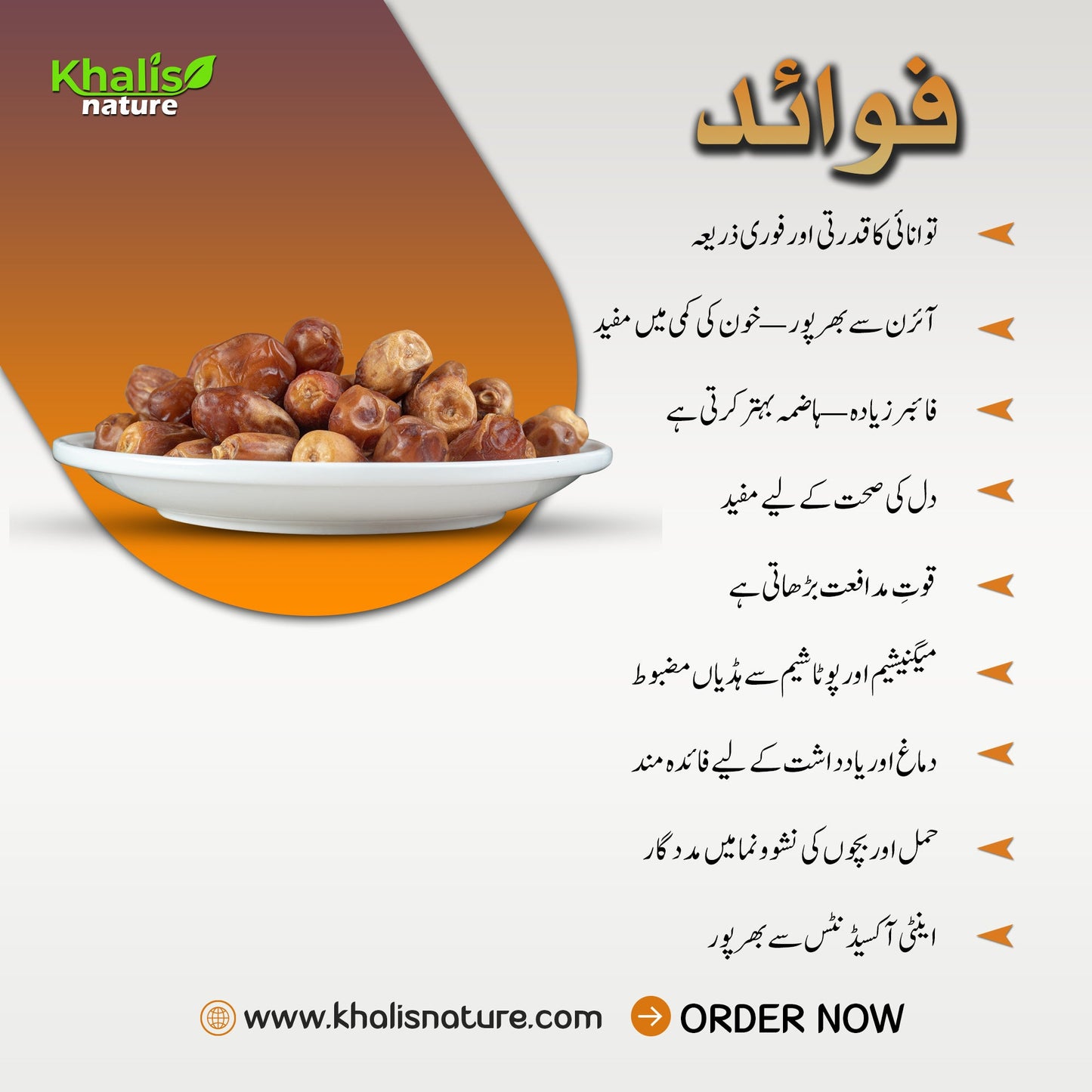 Dates Irani