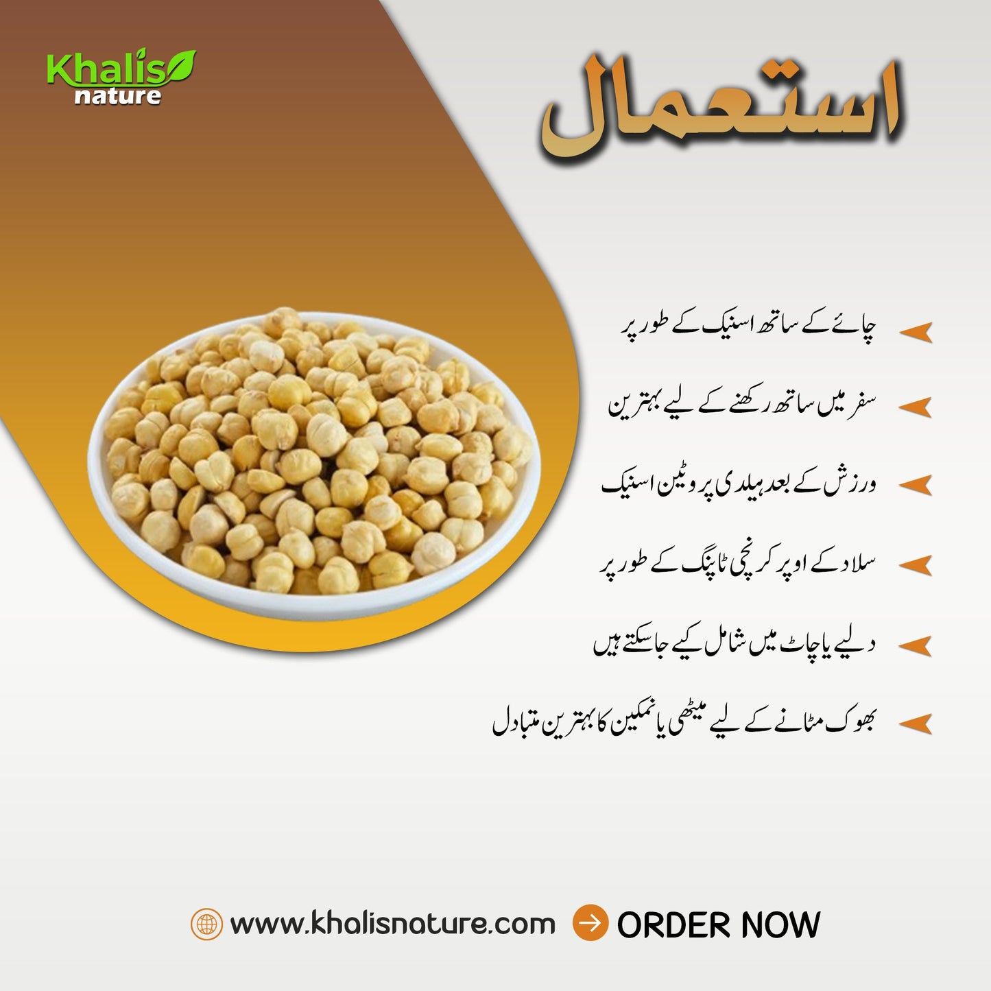 White Chickpea Roasted